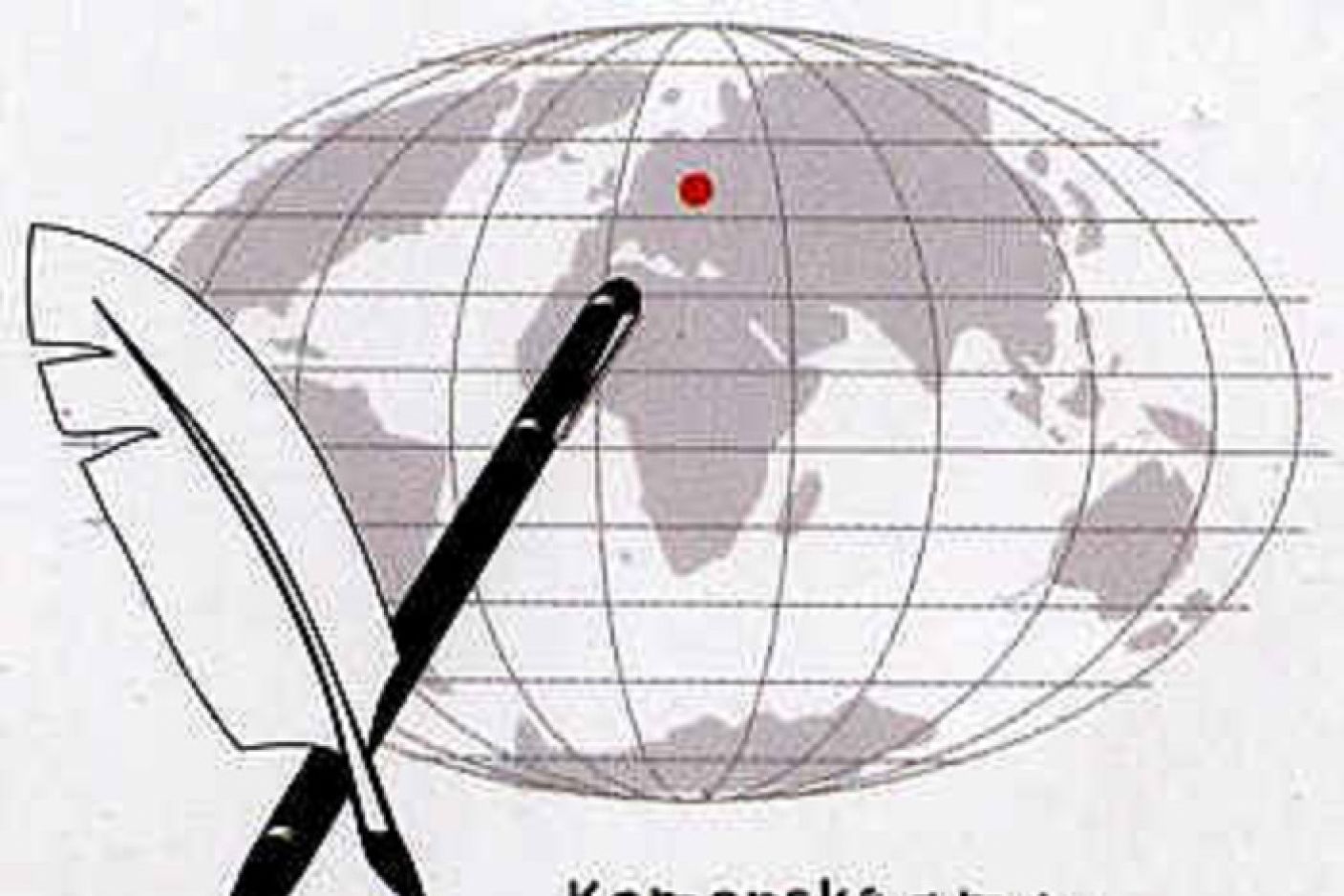  Celostátní soutěž Komenský a my – ČESTNÉ UZNÁNÍ pro naši školu!