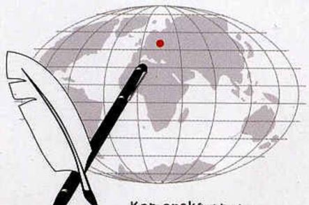 Foto k aktualitě  Celostátní soutěž Komenský a my – ČESTNÉ UZNÁNÍ pro naši školu!